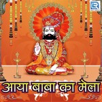 Aaya Baba ka Mela - Remo Song Download