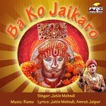 Baba Ko Jaikaro - Remo Song Download
