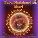 Baba Dhajaband Dhari - Remo Song Download
