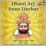 Dhani Arj Sune Darbar - Remo Song Download