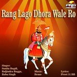 Rang Lago Dhora Wale Ro - Remo Song Download